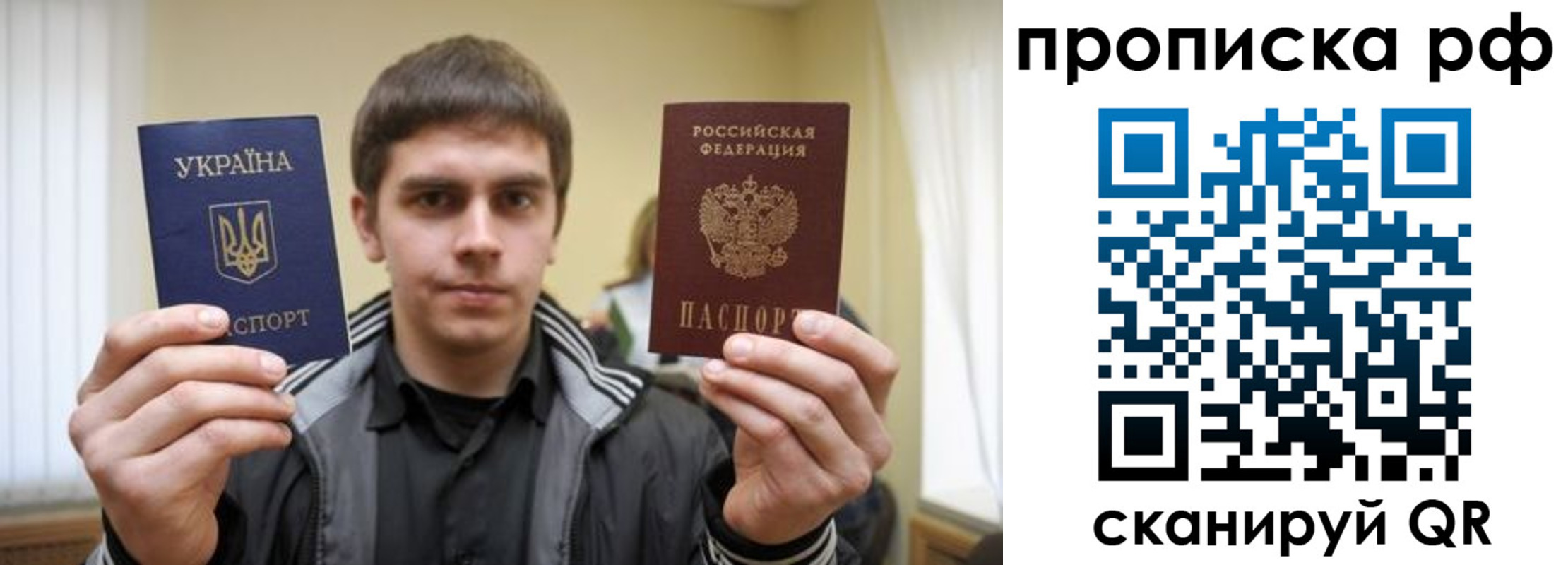 прописка для военкомата в Новочеркасске
